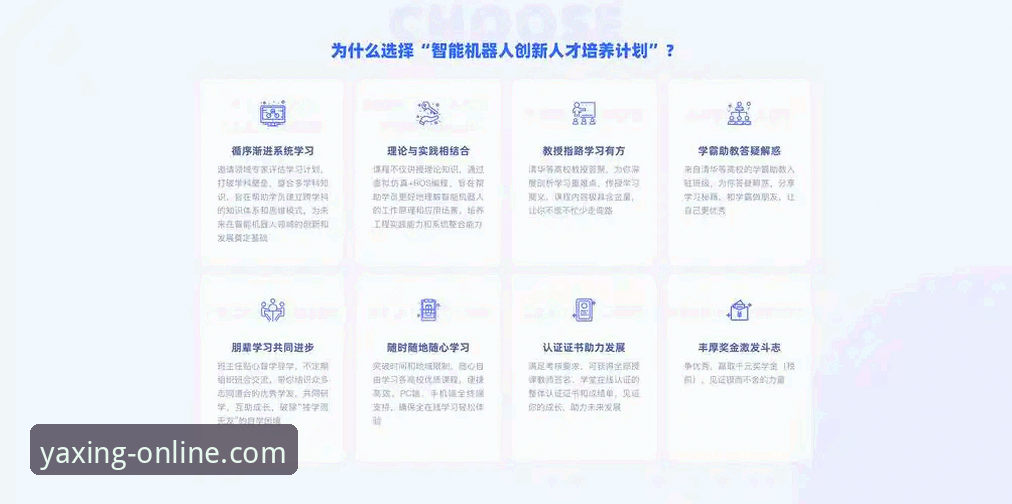 亚星官网首页怎么下载 亚星官网平台下载与登录全流程深度评测:从首页到畅玩的实战指南