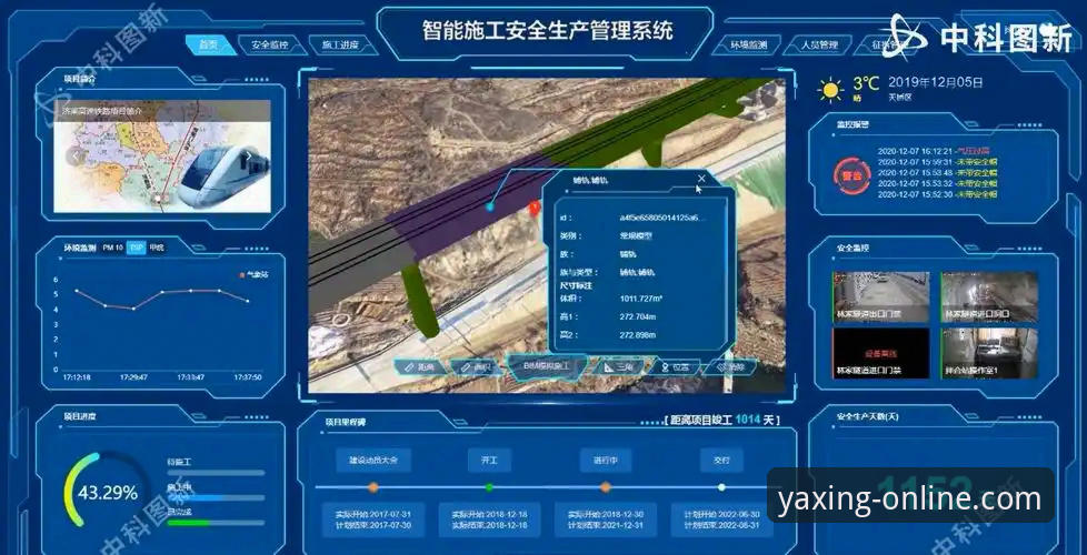 亚星官网安全吗 亚星官网安全吗?一次关于平台安全与创新体验的深度探索