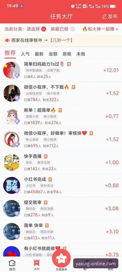 亚星官网登录 亚星官网平台最新动态:v2.2.0版本功能深度评测与登录指南