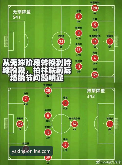 亚星官网娱乐平台 波黑点杀意大利晋级世界杯详解:一场战术、意志与运气的终极博弈
